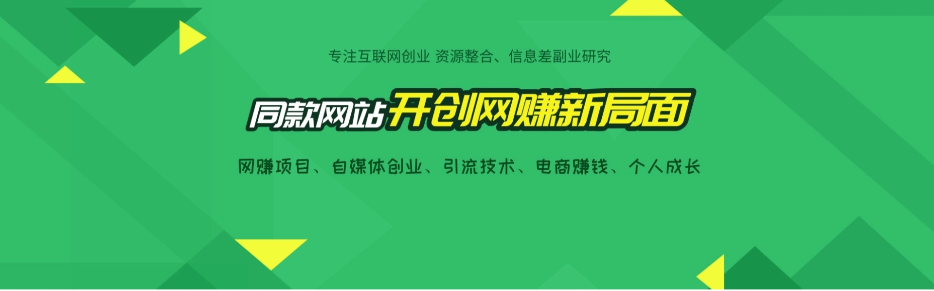 幻灯片-鼎铸网