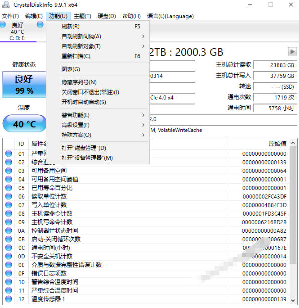 githube5ae9de8978fe5ba94e794a8efbc81e4b893e4b89ae7a381e79b98e7a1ace79b98e581a5e5bab7e4bfa1e681afe6a380e6b58be5b7a5e585b7efbc8ce694af_6a5ed303b0dee.jpeg Github宝藏应用!专业磁盘硬盘健康信息检测工具,支持硬盘健康度、通电时间和次数等,CrystalDiskInfo