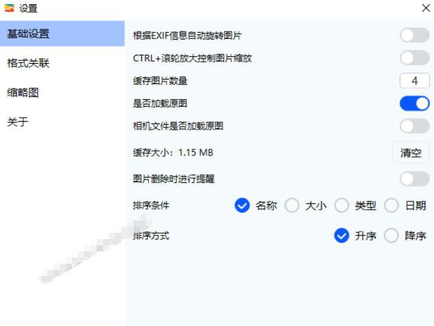 e585a8e79083e4bd93e7a7afe69c80e5b08fe79a84windowse69e81e9809fe585a8e6a0bce5bc8fe79c8be59bbee7a59ee599a8efbc81e4b880e994aee7949fe68890_6aba38df6b0fd.jpeg 全球体积最小的Windows极速全格式看图神器!一键生成预览缩略图,强推超级好用果核看图