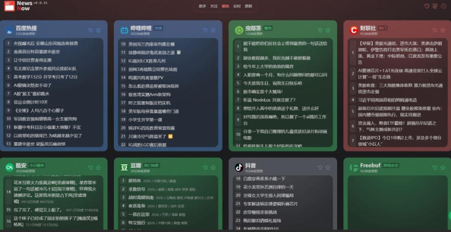 githube5bc80e6ba90e5858de8b4b9e696b0e997bbe8819ae59088e599a8efbc8ce69bb4e5bfabe79a84e88eb7e58f96e4bfa1e681afe6b8a0e98193efbc81e5ae9e_6aa20ba025f7b.jpeg Github开源免费新闻聚合器,更快的获取信息渠道!实时热点聚集,支持主流国内外平台内容显示newsnow