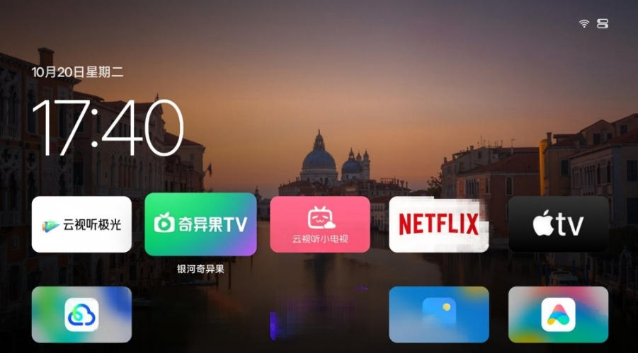 电视开机全是广告和推荐流？Aerial开源桌面，老电视也能用Apple TV同款桌面，这下子真得收藏了