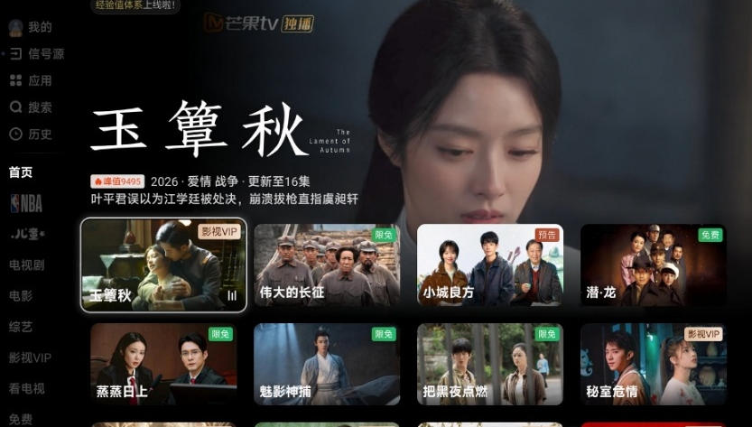 电视开机全是广告和推荐流？Aerial开源桌面，老电视也能用Apple TV同款桌面，这下子真得收藏了