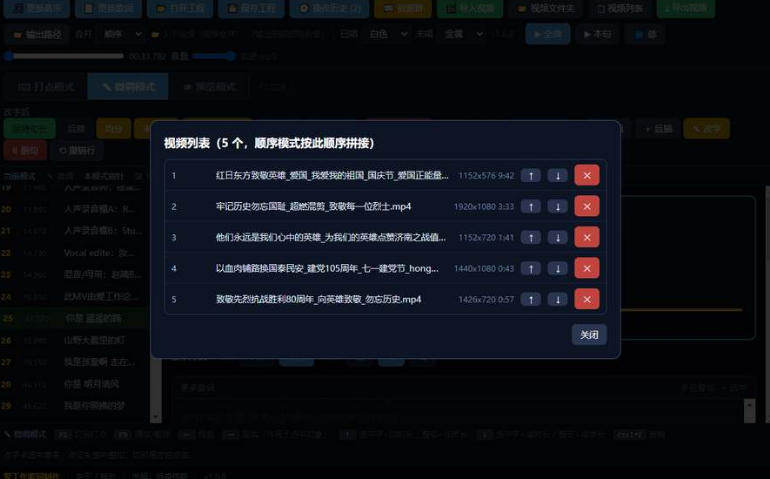 e7bb99e7bfbbe594b1e38081mve5819ae98090e5ad97e6ad8ce8af8de8a786e9a291efbc9ae68993e8bdb4e38081e8a786e9a291e59088e5b9b6e38081e5ad97e5b995_6ac6f5428d063.jpeg 给翻唱、MV做逐字歌词视频:打轴、视频合并、字幕烧录一键成片,无需联网