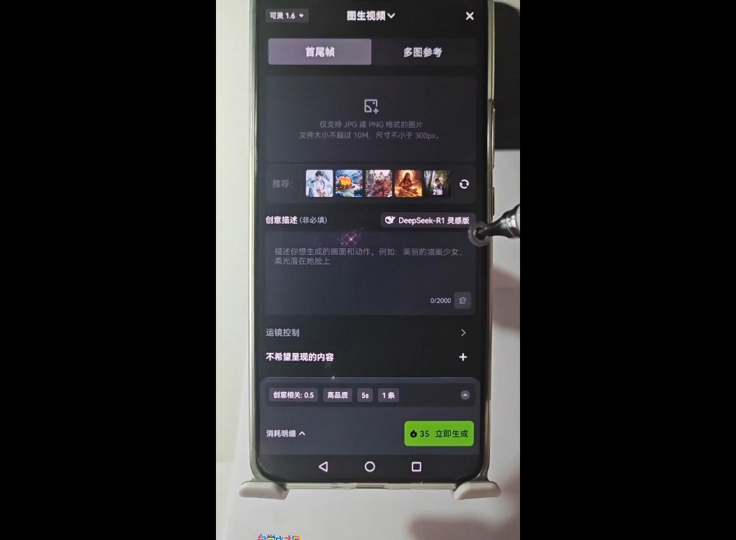 00286a78d7bf0db79feefb1004d835d3.jpeg 高姐·AI+运营玩转抖音