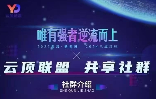 0034131caddbb34e05a3001b2912b077.jpeg 云顶联盟·无人直播实战(更新10月)