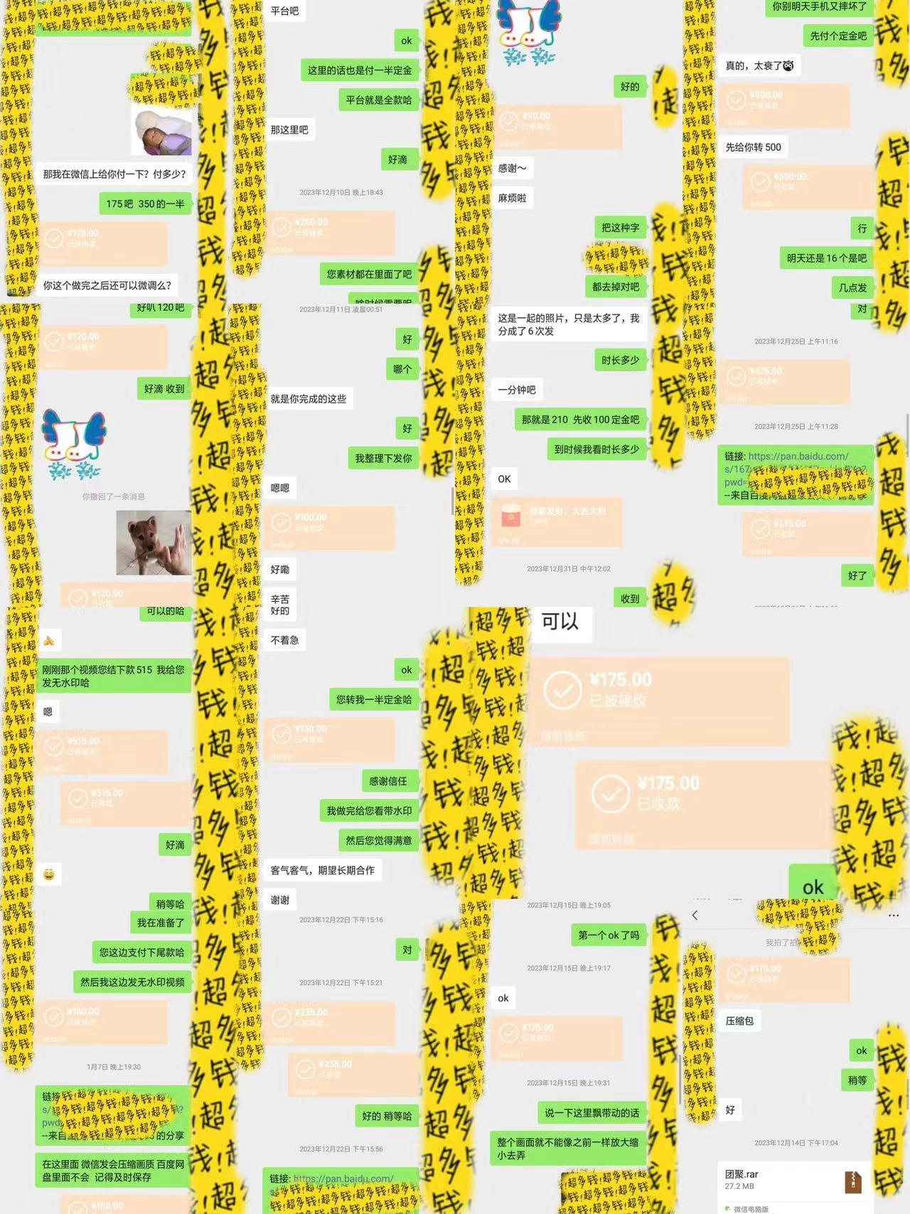 半个月收益7K+，无脑搬砖，0成本做中间商，转手就赚钱，一单上百块，单…