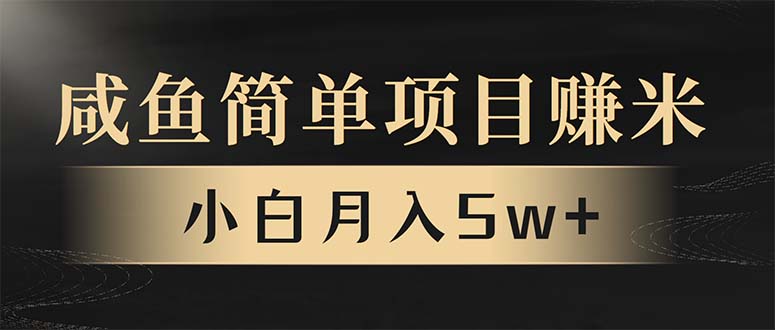 年前暴利项目，7天赚了2.6万，翻身项目！-鼎铸网