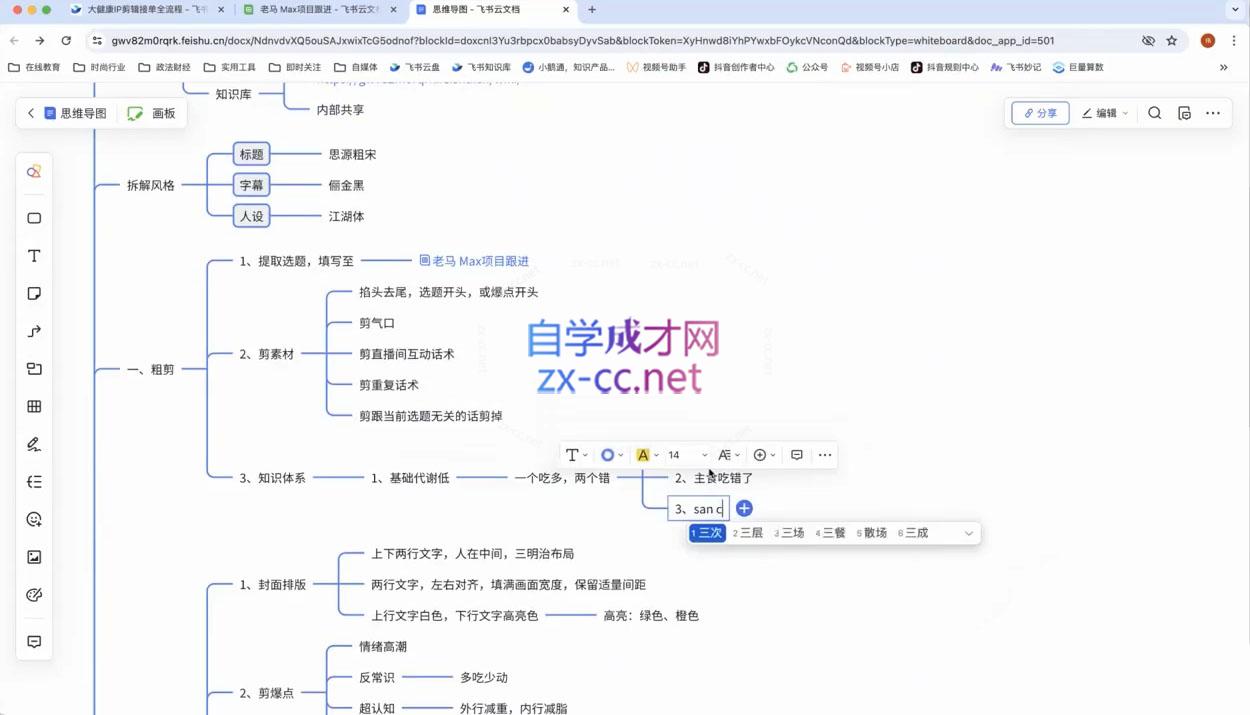0498dae7d4fb5b850f5acec777ff2216.jpeg 嘉琦·商业爆款剪辑全能班