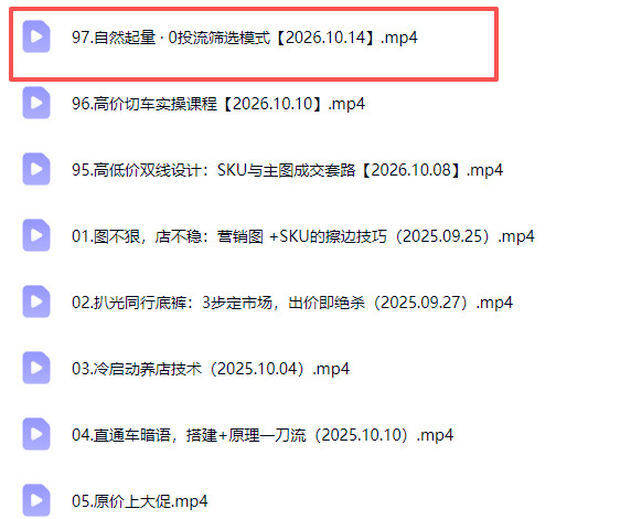 拼多多年费会员实战(更新1017
