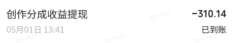 0512ba33181e2ba403b1ea1e0943b73c.jpeg 单月破7000+,网盘拉新工具号实战,每天两个小时,0门槛长期稳定,适合新手小白