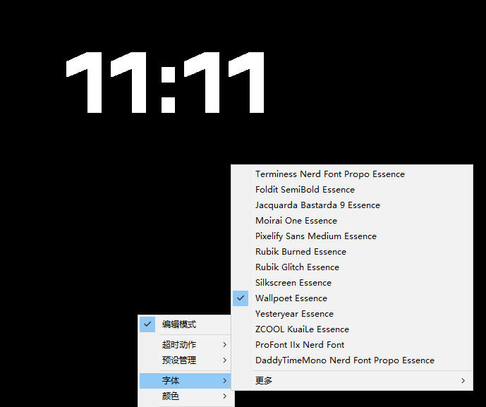 05306c270b070ad28dc5b96a7a8ab6e6.jpeg 仅1.16MB,开源极简的桌面时钟、番茄钟计时器,还支持系统监控显示,桌面效率小工具Catime