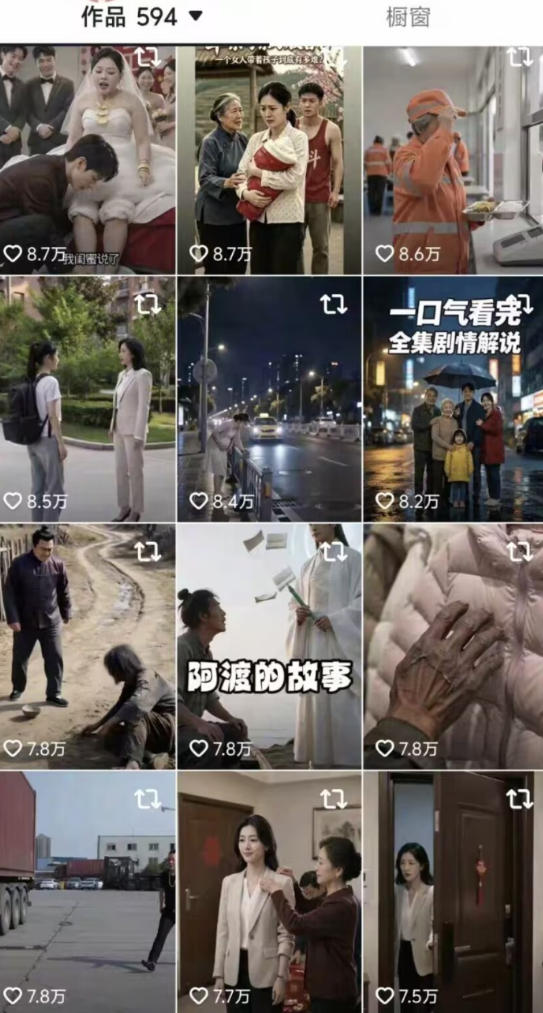 058b4ad044ae1bbdacbc5c7ce0ef8453.jpeg 抖音卡转发搬运8.0,仅限苹果手机,卡转发+卡蝶片,暂停不显示原作者,碟片显示自己头像