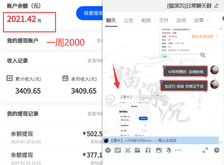 网盘拉新_实战系列，小白单月破5K(v3.0版保姆级教程)