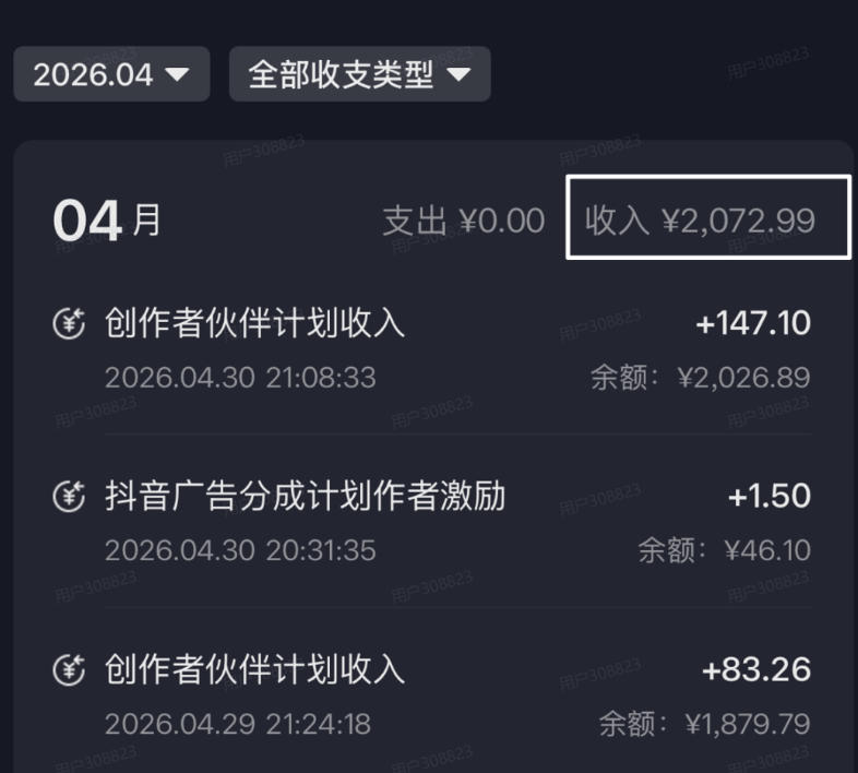 068de344334810163506fc6a63f2c09a.jpeg 单月破7000+,网盘拉新工具号实战,每天两个小时,0门槛长期稳定,适合新手小白
