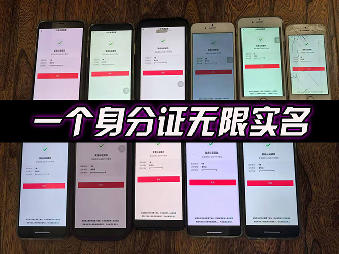 2025最新dy无限注册、无限实名、0粉开播技术，风口技术预学从速