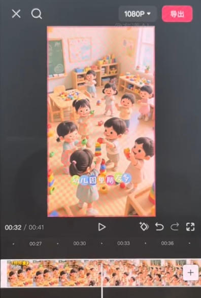 儿童早教AI视频实战课：0-6岁认知选题｜AI动画批量制作｜权重流量拉升｜宝妈账号带货变现全流程