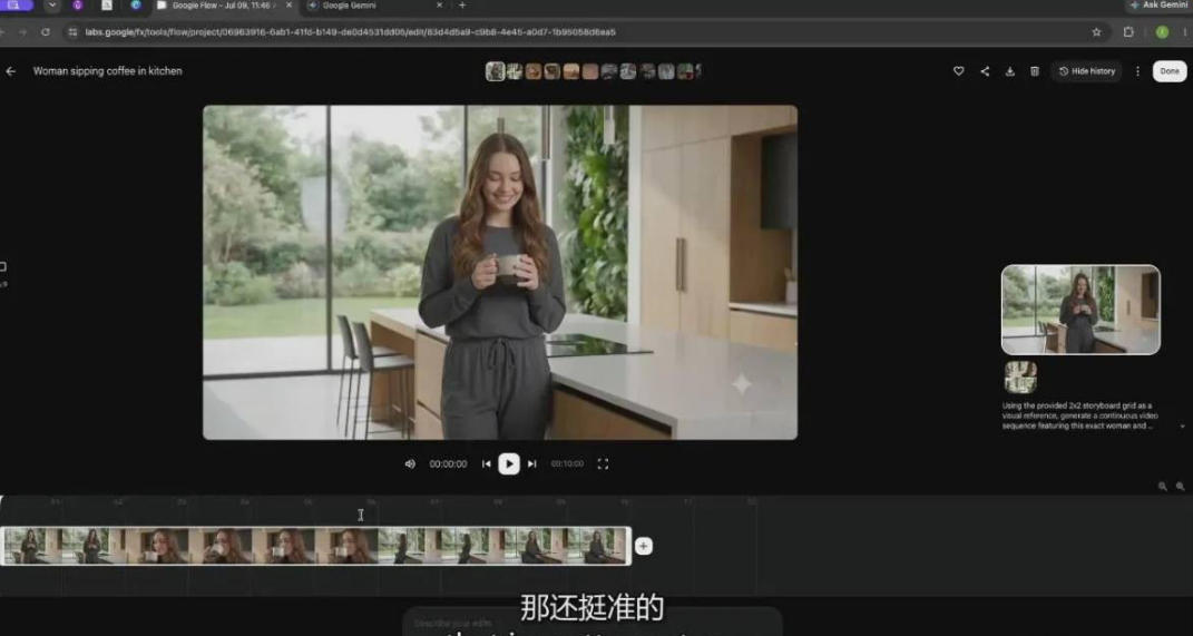 07b22ec2378a6cf9f3ab840186d663a8.jpeg 【无水印】Google Flow完整课程:AI人工智能从入门到精通-精翻中英字幕