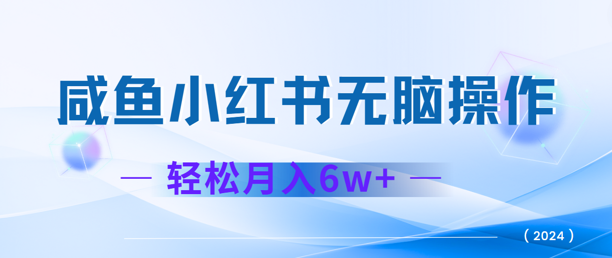 2024赚钱的项目之一，轻松月入6万+，最新可变现项目-鼎铸网