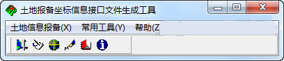 土地报备坐标信息接口文件生成工具 v5.0 免费版-鼎铸网