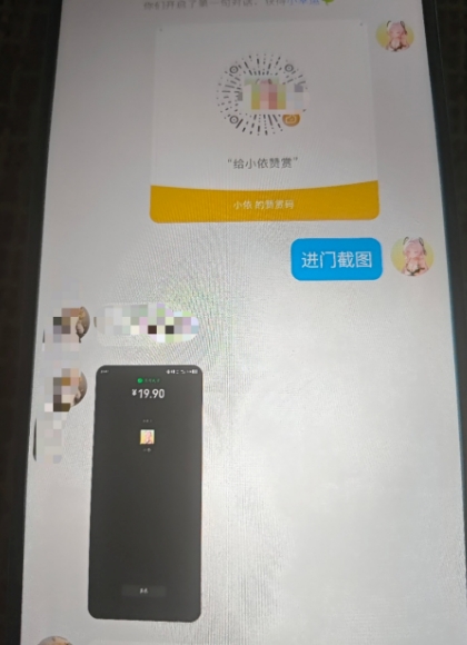 0994235eec0a7e290dc278fa7520a6fb.jpeg 二次元男粉快速变现项目,私域卖虚拟产品,百分利润