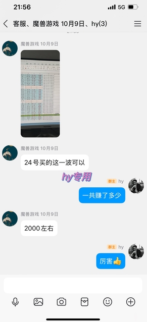 0b0ee5a2a75880041254765dcad04115.jpeg 三款老游戏全自动掘金,无需人工操作,每天轻松日入1k,项目长期稳定【揭秘】