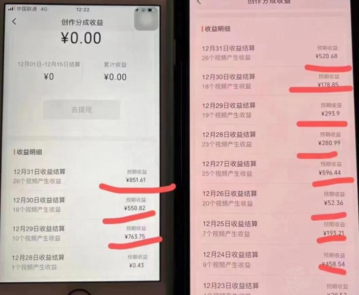 0c4e2dc8860870d3f46eff36785bc210.jpeg 0门槛,小白可做,简单易上手,红包封面,实操日入1000+