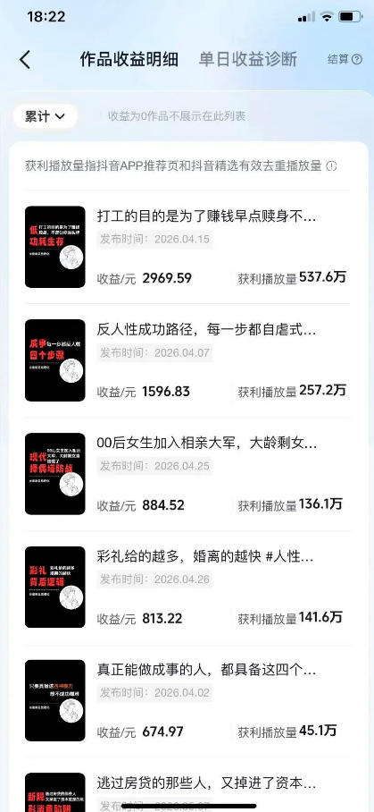 0c99f06240d9c52a35e747b2c2213ada.jpeg AI做内容变现,单月破5W+,完全零基础的人,也可以轻松上手