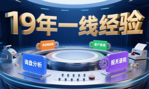 0f55149231034a95a7c48b9e9c075466.jpeg Aba老师·2025年入局外贸必看课程