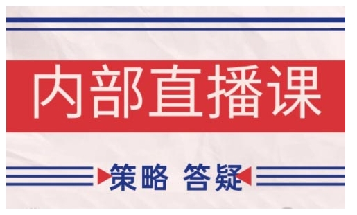 106f744a79b2499d05a3c89b3c8a579c.jpeg 鹿鼎山系列内部课程(更新2026年7月)专注缠论教学,行情分析、学习答疑、机会提示、实操讲解