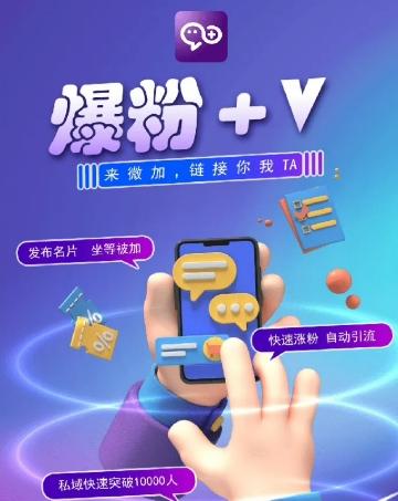 揭秘:零撸小项目,单号每月60+收益,多号多撸!拉新一个18元。-鼎铸网