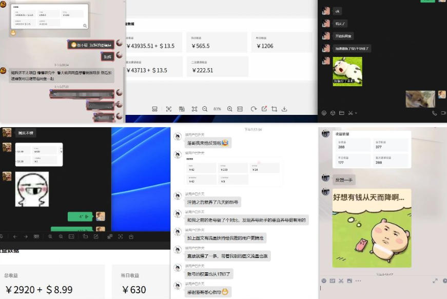 12f85c9428e108a56ecc089ba00458dd.jpeg 雷神加速器项目模拟器_无脑1分钟1条视频矩阵_疯狂报单打法【焚诀】
