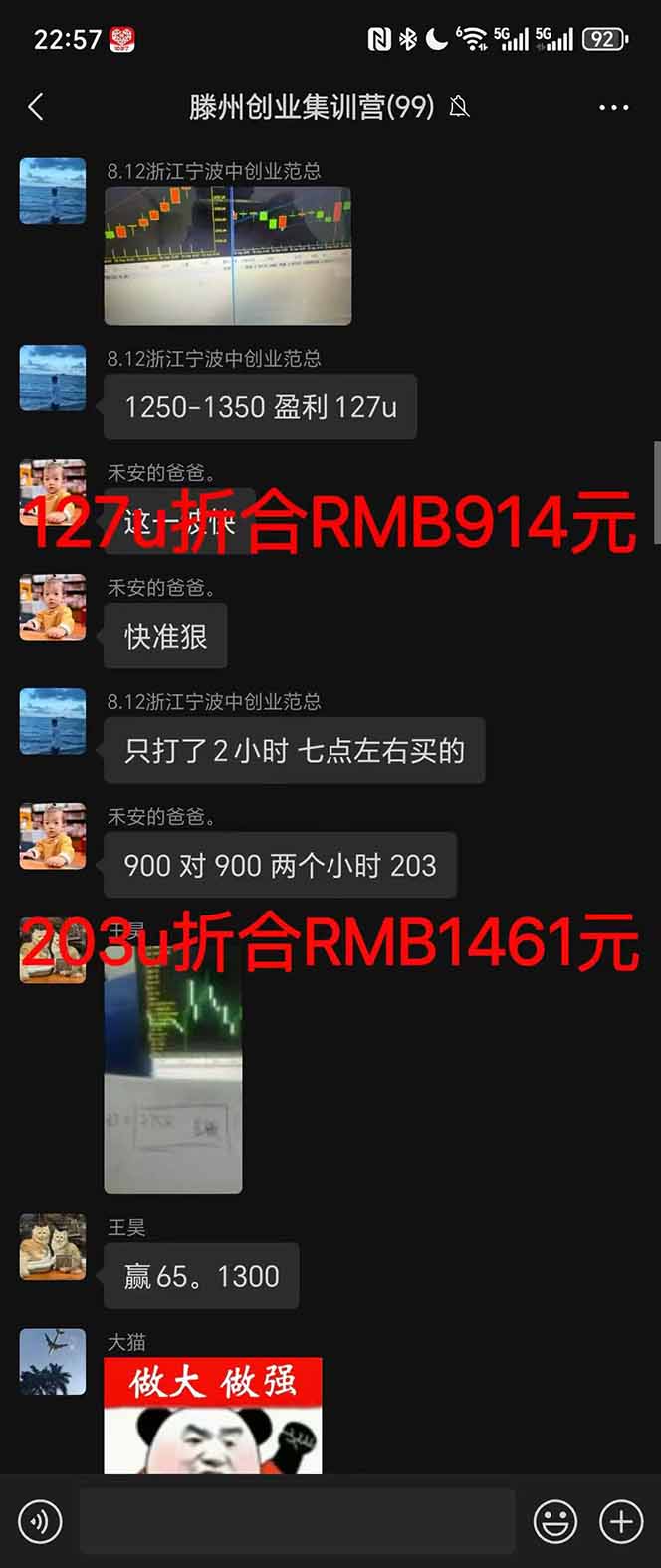 稳定8年美金掘金2.0脚本干活，只需躺赚。单人日收益1000-3000可批量、…