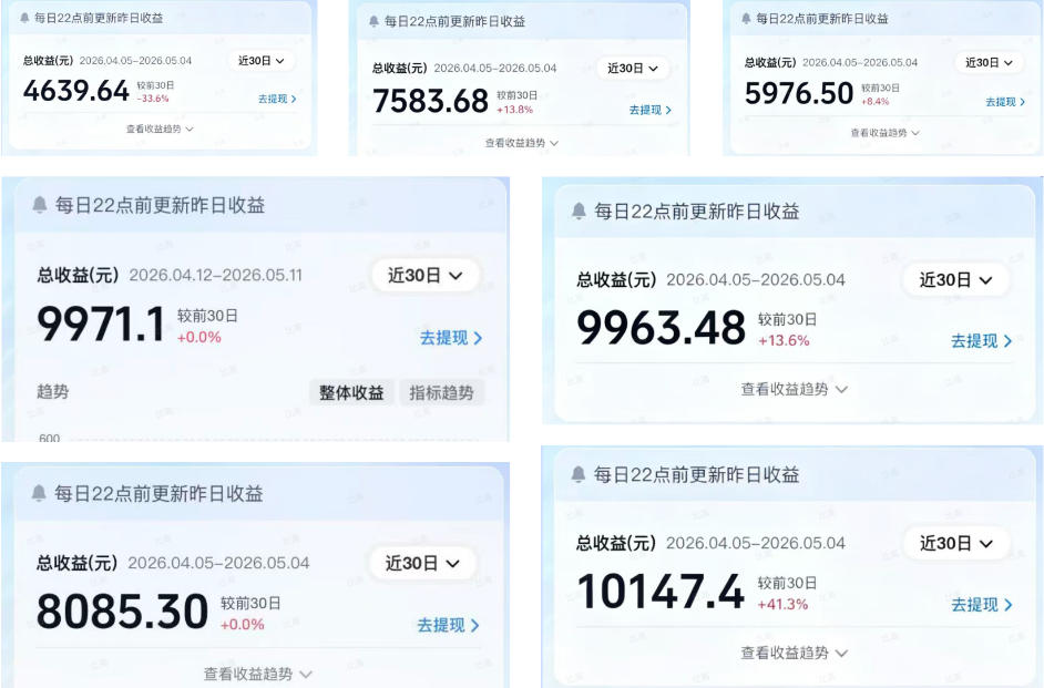 13ab97c7243265755f4c9e67e06f7060.jpeg AI做内容变现,单月破5W+,完全零基础的人,也可以轻松上手