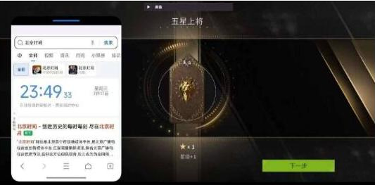 萤火闲鱼公益破解-鼎铸网