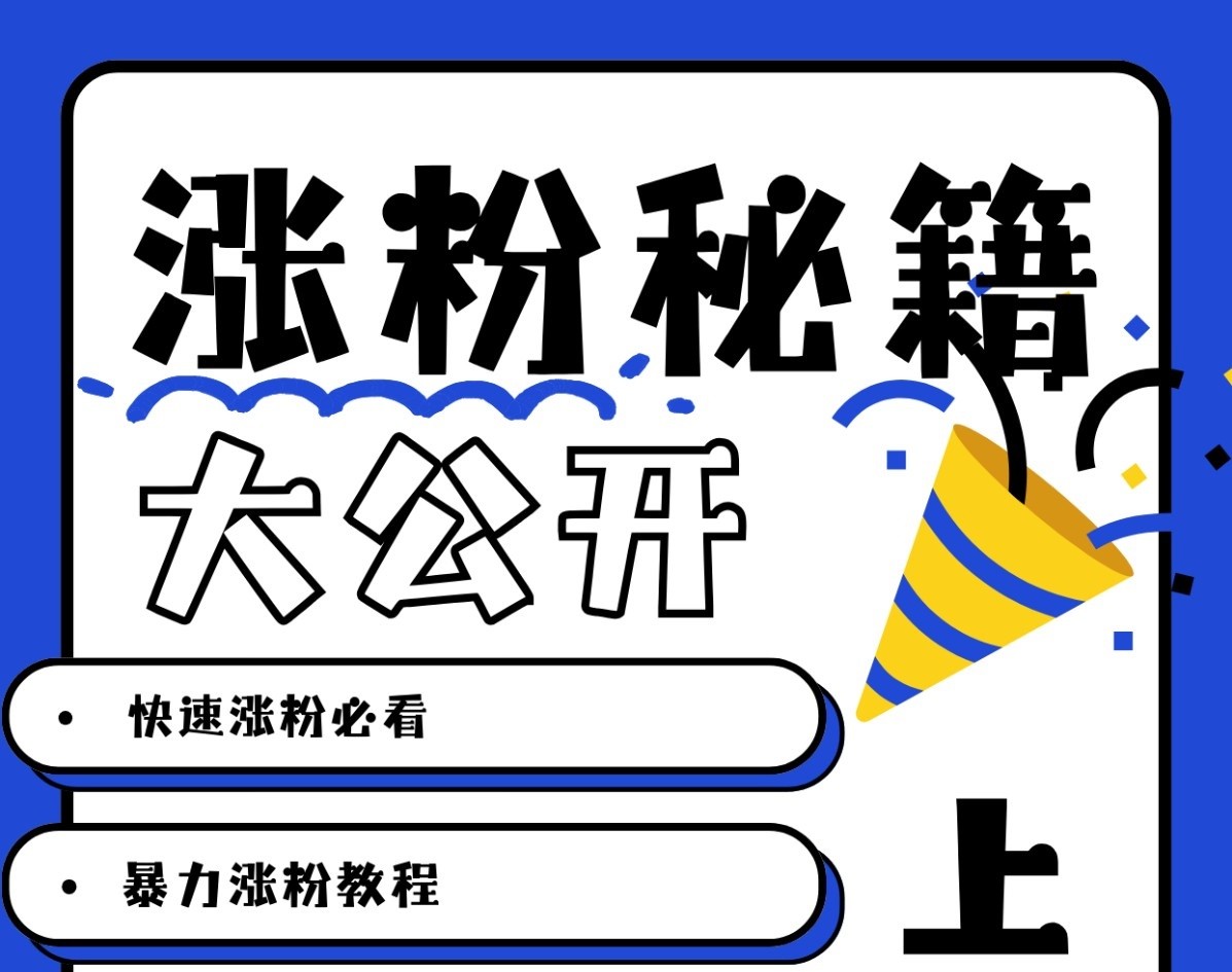 最新AI美女玩法，颜值涨粉，不需要什么技术和剪辑基础-鼎铸网