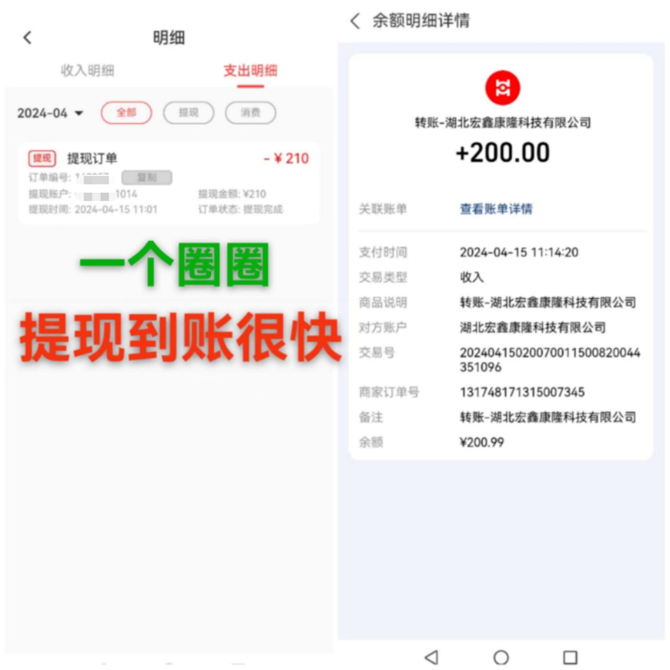 (9998期)每天看6个广告，24小时无限翻倍躺赚，web3.0新平台！！免费玩！！早布局…