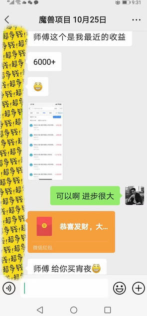 15379f83c5166b0b58e7b81d3425c80c.jpeg 三款游戏全自动打金玩法,日入1k+,当天见收益,无需人工操作,长期可做【揭秘】