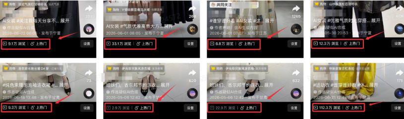 1692c9e0747b4a059f4cdd3d26383530.jpeg AI短视频带货,靠AI生成短视频,分发到抖音快手平台,多种模版提示词提供,单条视频1k+收益