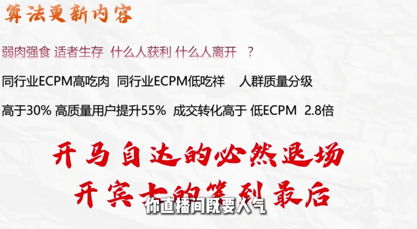 1757c62954069e3d93f33815b0da8a02.png 威哥·全域投放宝典5.0(更新2026)