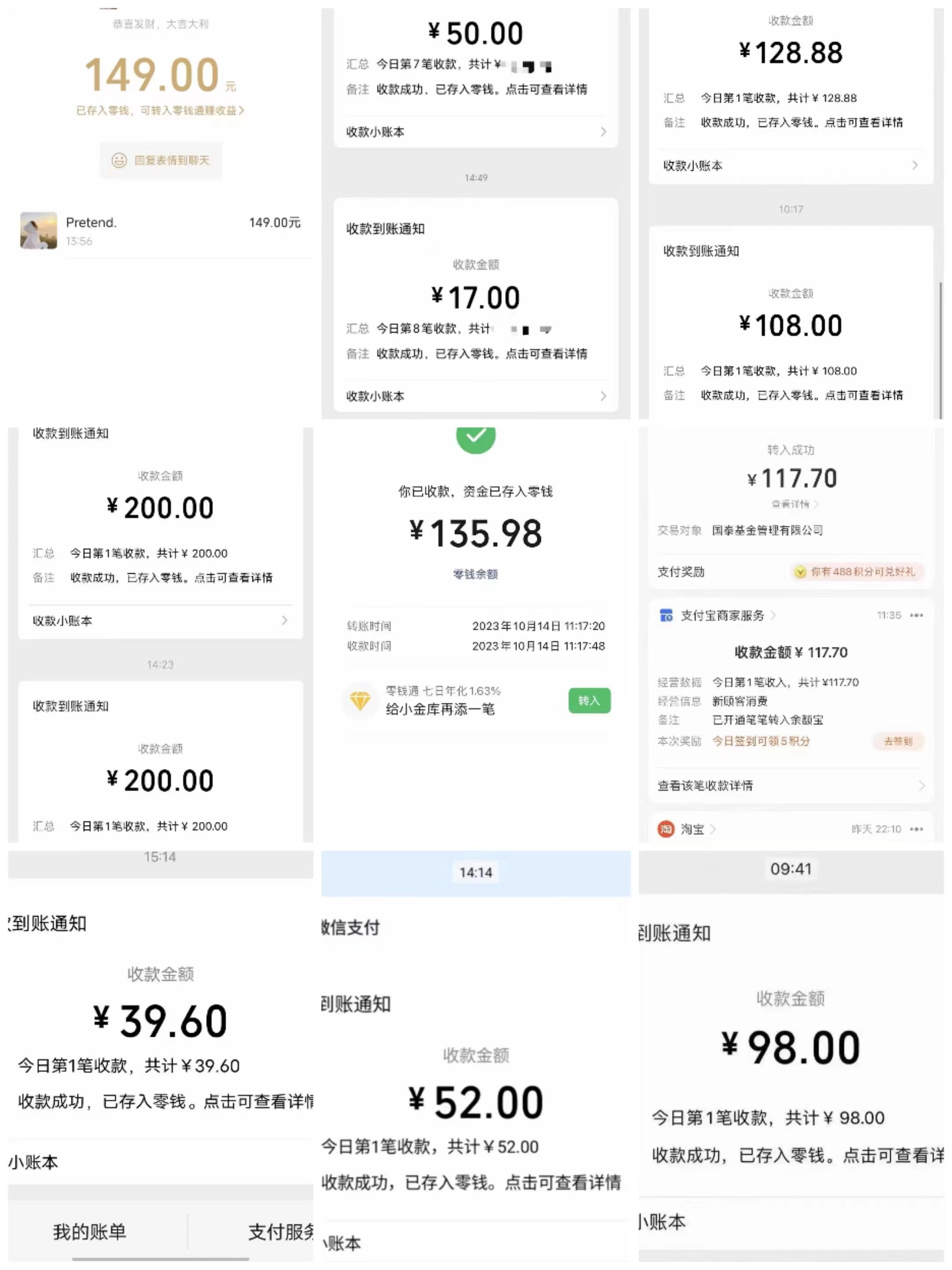 (8728期)电商平台高佣金网拍，靠谱项目，执行就能赚钱，简单操作