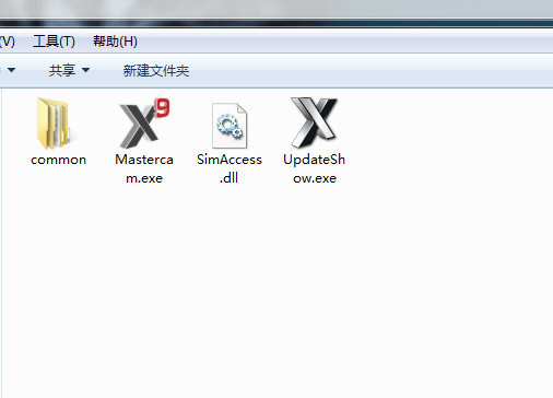 MastercamX9破解文件 v1.0 免费版-鼎铸网