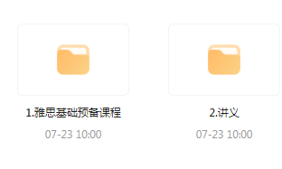 雅思词汇语法基础预备课-鼎铸网