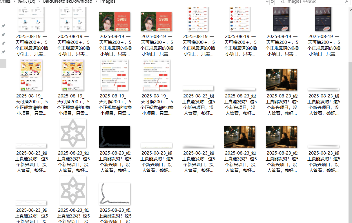 『高端精品』最新公主号无水印下载工具,图片 视频 音频 无脑小白一键下载-鼎铸网
