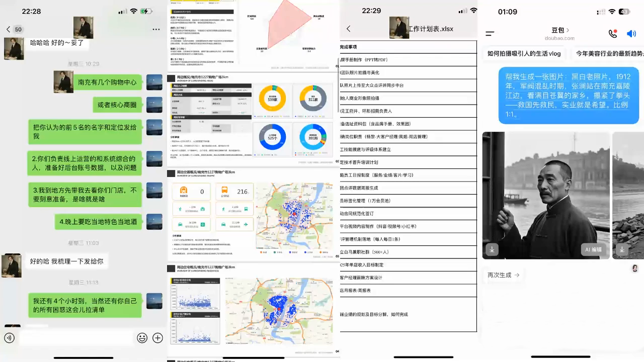 1bb234f16bc51548373bdcfc1efca31d.png 掌门人·美甲店运营销售系列