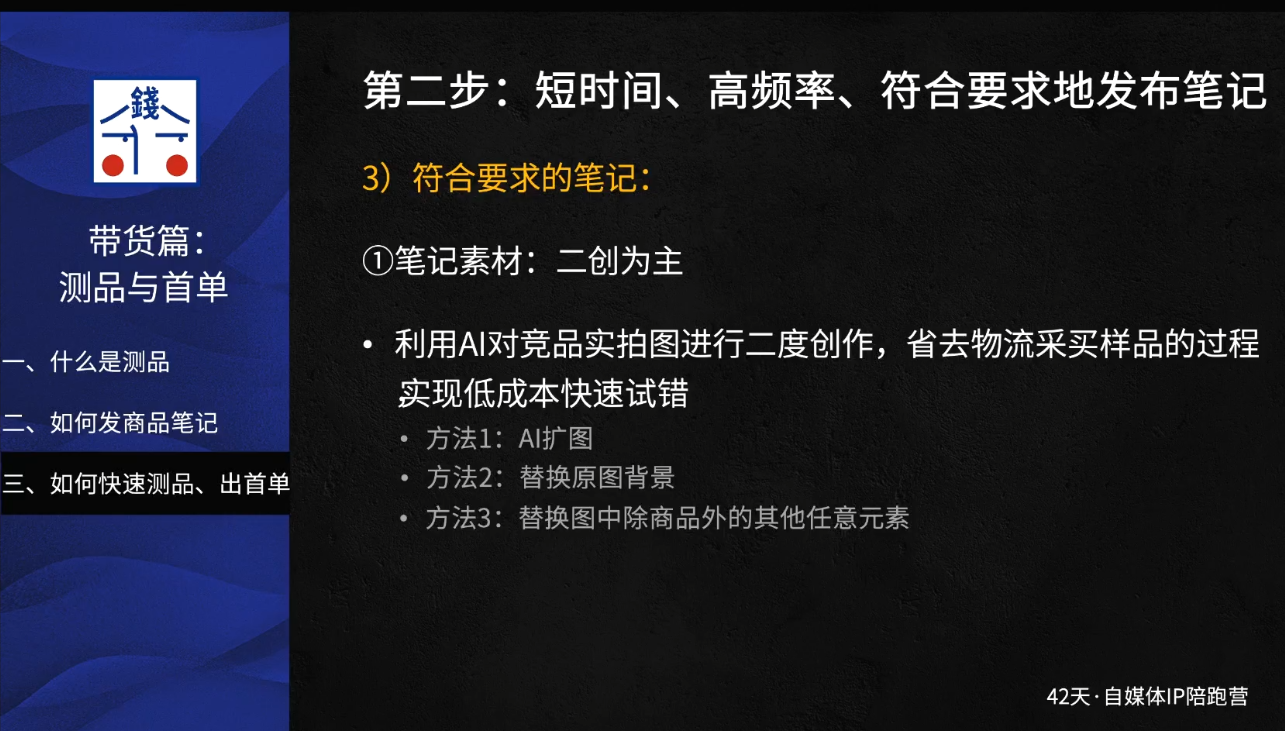 1c52bec07106f10ba4a66cd0e340354b.png 花爷·42天·自媒体IP陪跑营(更新2026)