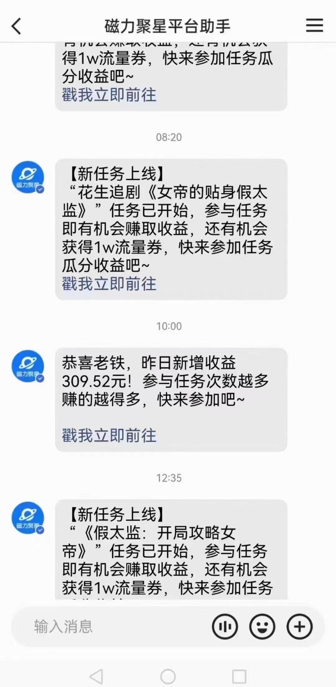 (9918期)快手无人直播短剧新攻略，合规无版权风险，打造热门直播间，睡后日入1000+