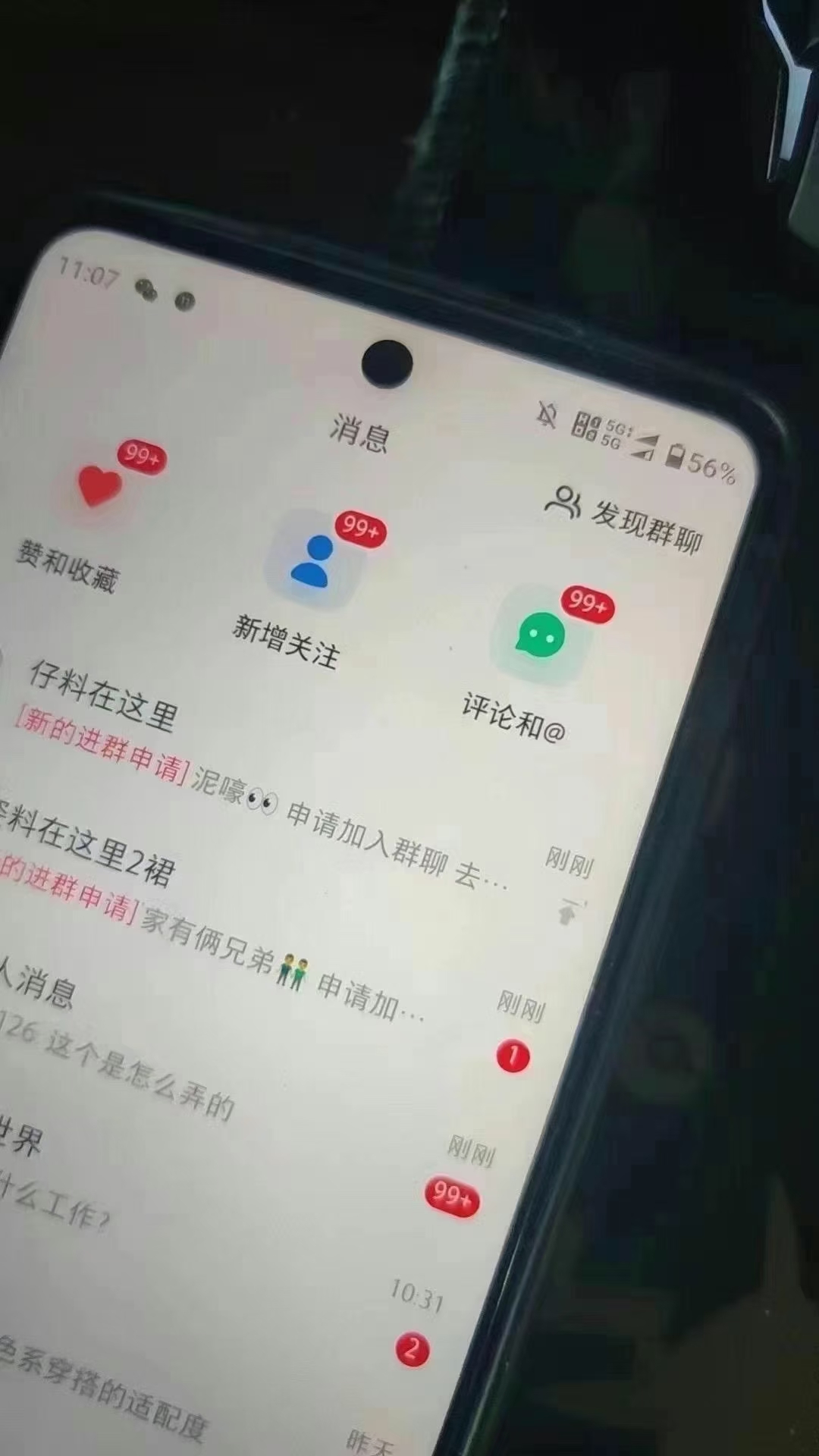 全域多平台引流私域打法，小红书，视频号，抖音全自动获客，截流自…