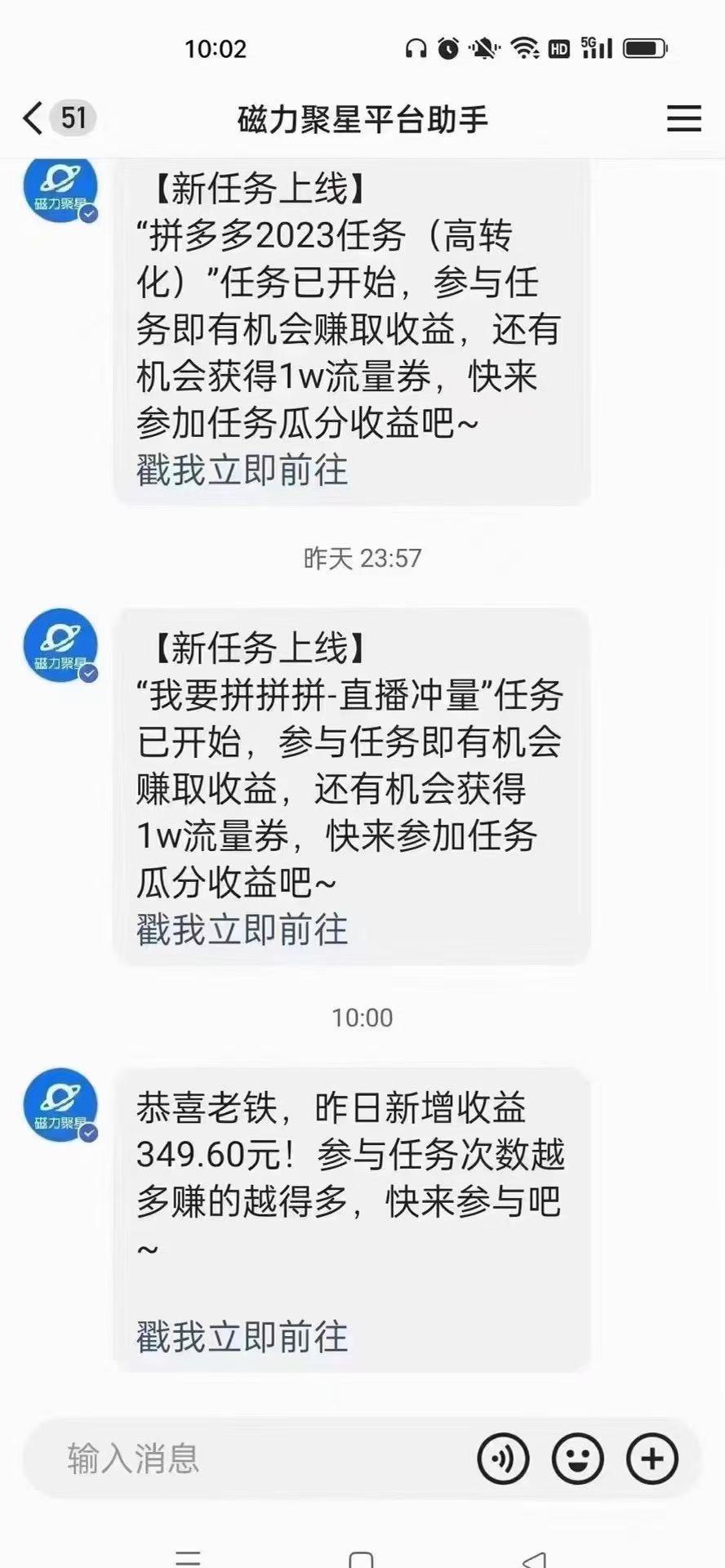 (9918期)快手无人直播短剧新攻略，合规无版权风险，打造热门直播间，睡后日入1000+