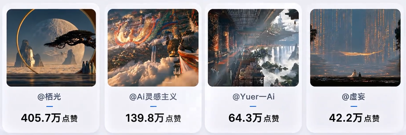 爆火海外的中式美学天庭AI视频,手把手教你用豆包AI复刻(附全套提示词)-鼎铸网