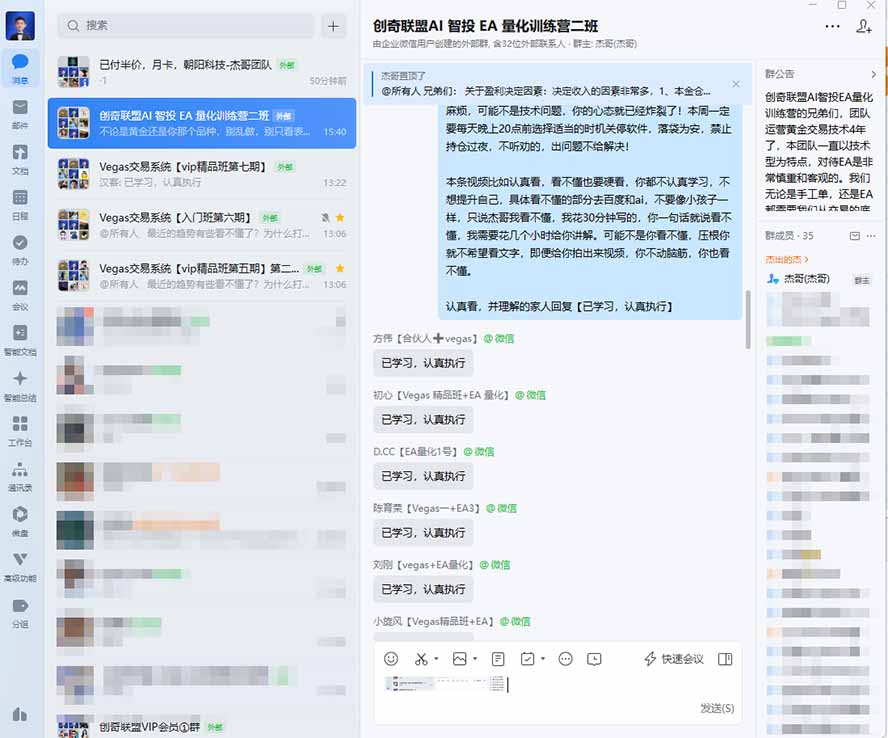 AI智投EA量化训练营，多策略智投+防爆技术+趋势分析 ，轻松上手，矩阵放大，长期稳定。